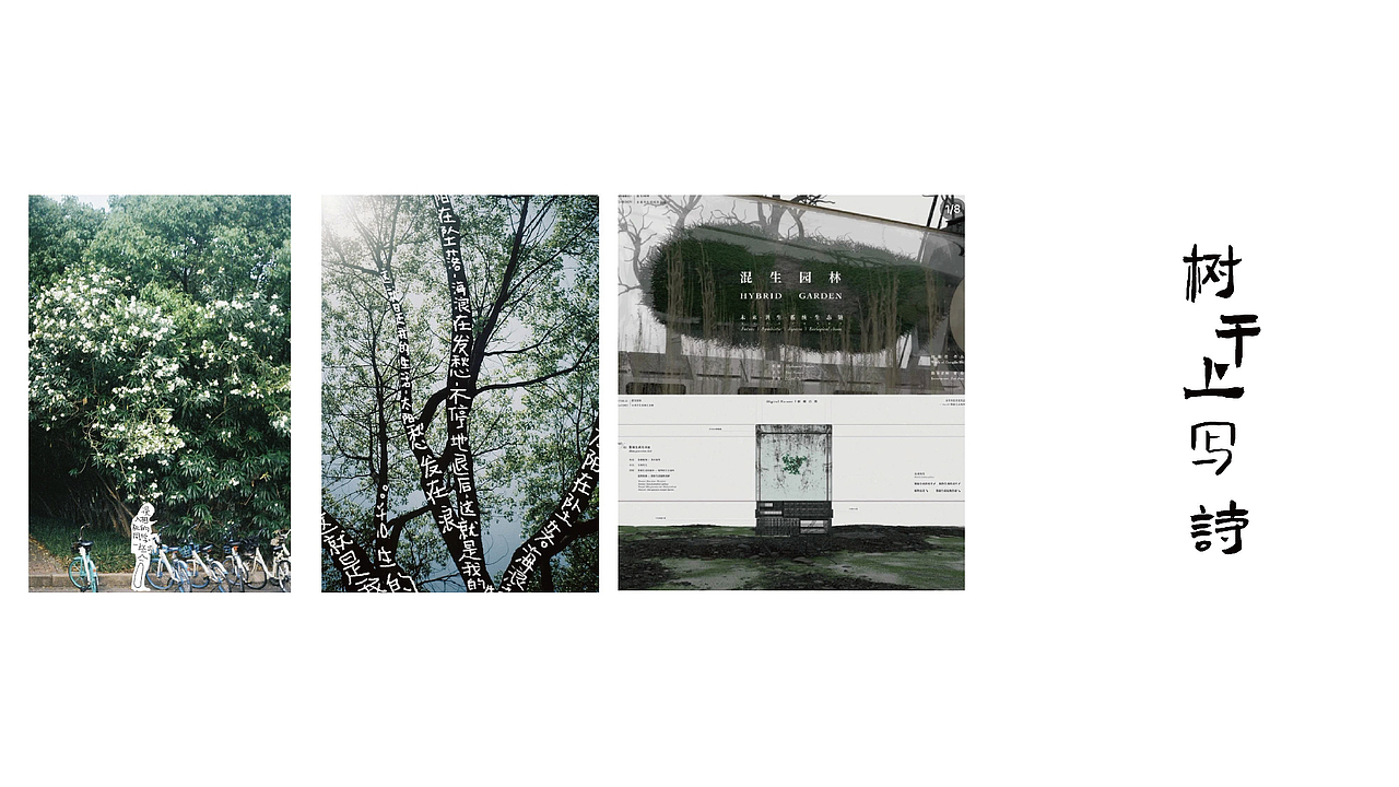 想象力制造中心