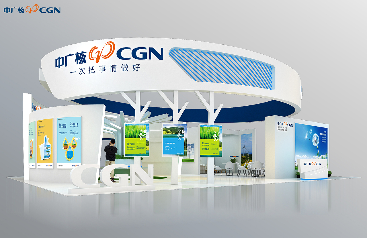 中广核展台（图ZMzAzOTM2ODY4） - 展陈设计 - 站酷设计师MAGEE麦基孟佳衡原创素材 - 站酷ZCOOL