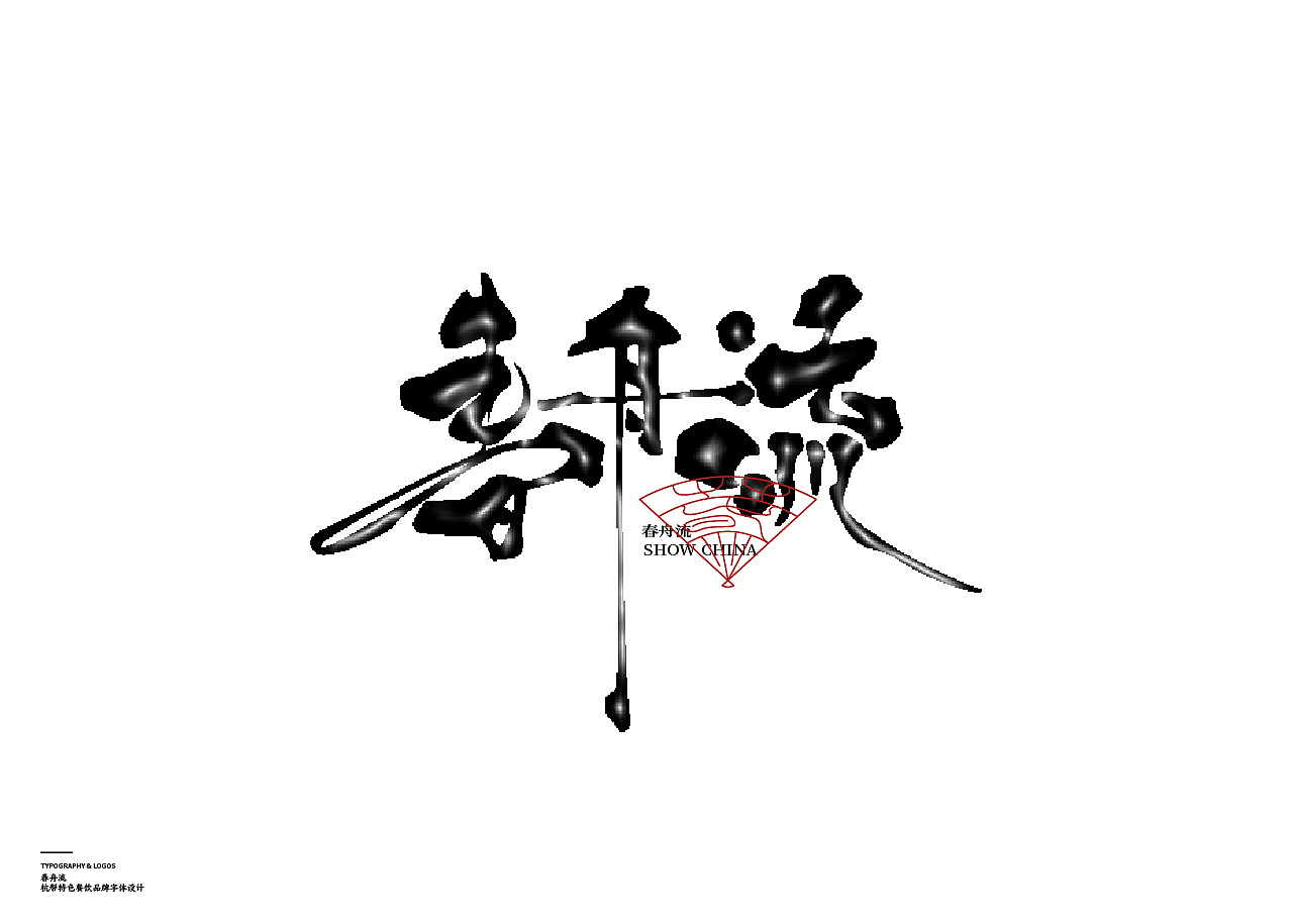 Typography & Logos（图ZMzQ4MzI2MDAw） - 字体/字形 - 站酷设计师贰喜哥原创素材 - 站酷ZCOOL
