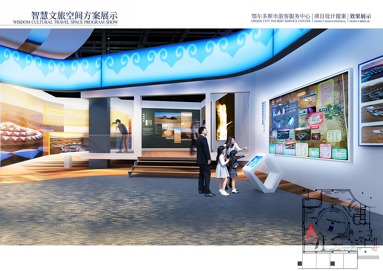 《鄂尔多斯游客服务中心》展厅 展馆 文旅设计方案(图ZMzM0ODczMzE2) - 展陈设计 - 站酷设计师蛮好小柒展示设计原创素材 - 站酷ZCOOL