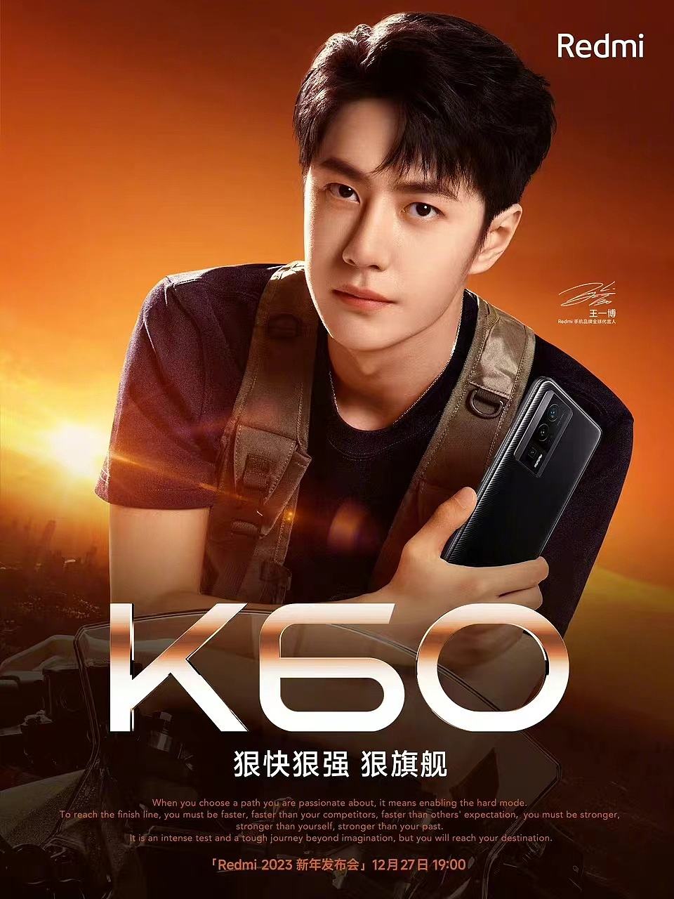 Redmi K60广告KV（图ZMzM3MzQ1OTc2） - 海报 - 站酷设计师知知映画原创素材 - 站酷ZCOOL