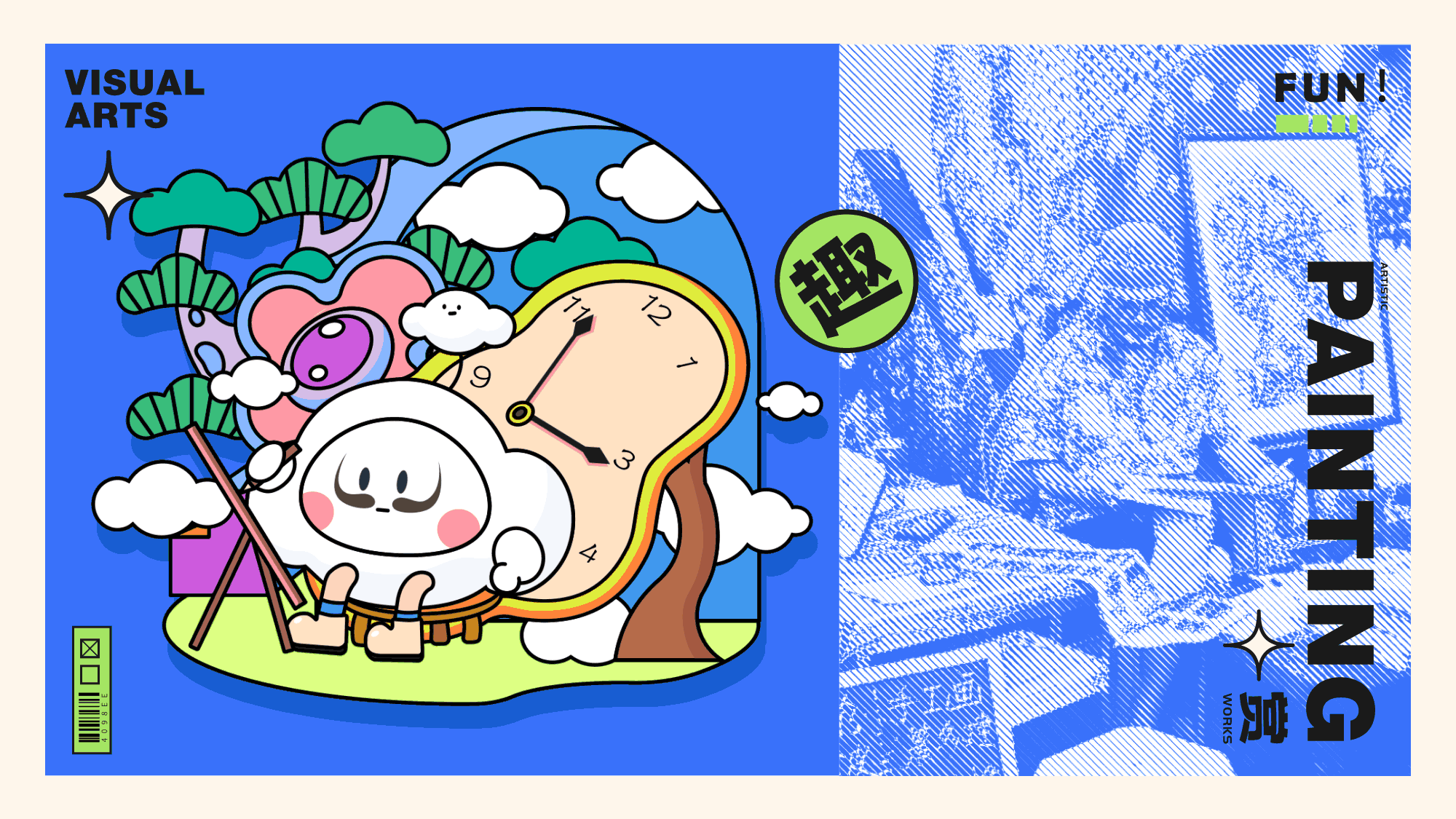 《良道市集》活动KV主题插画（图ZMzE3NjcxMDc2） - 创作习作 - 站酷设计师智能障碍原创素材 - 站酷ZCOOL