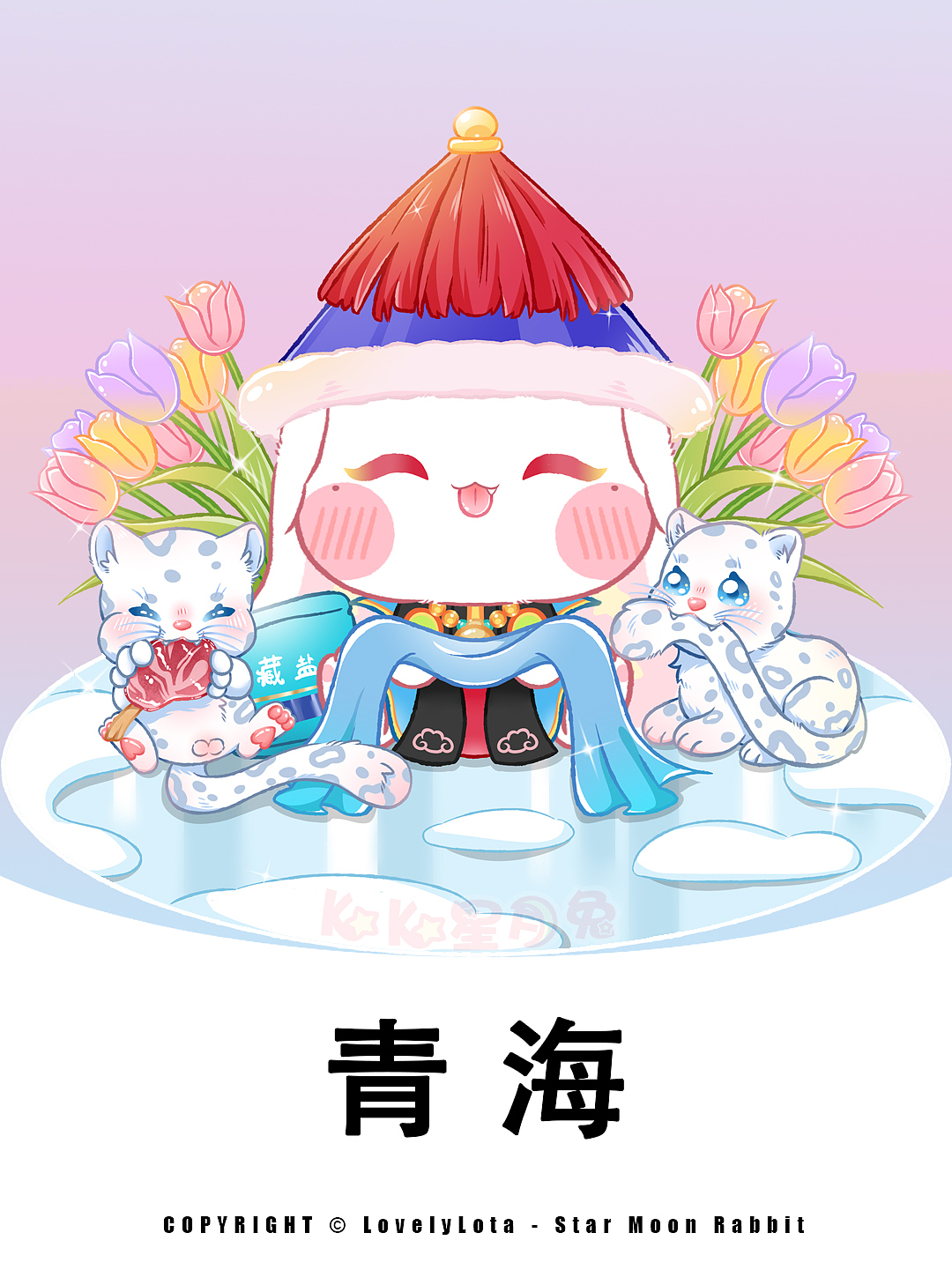 星月兔中国城市系列插画