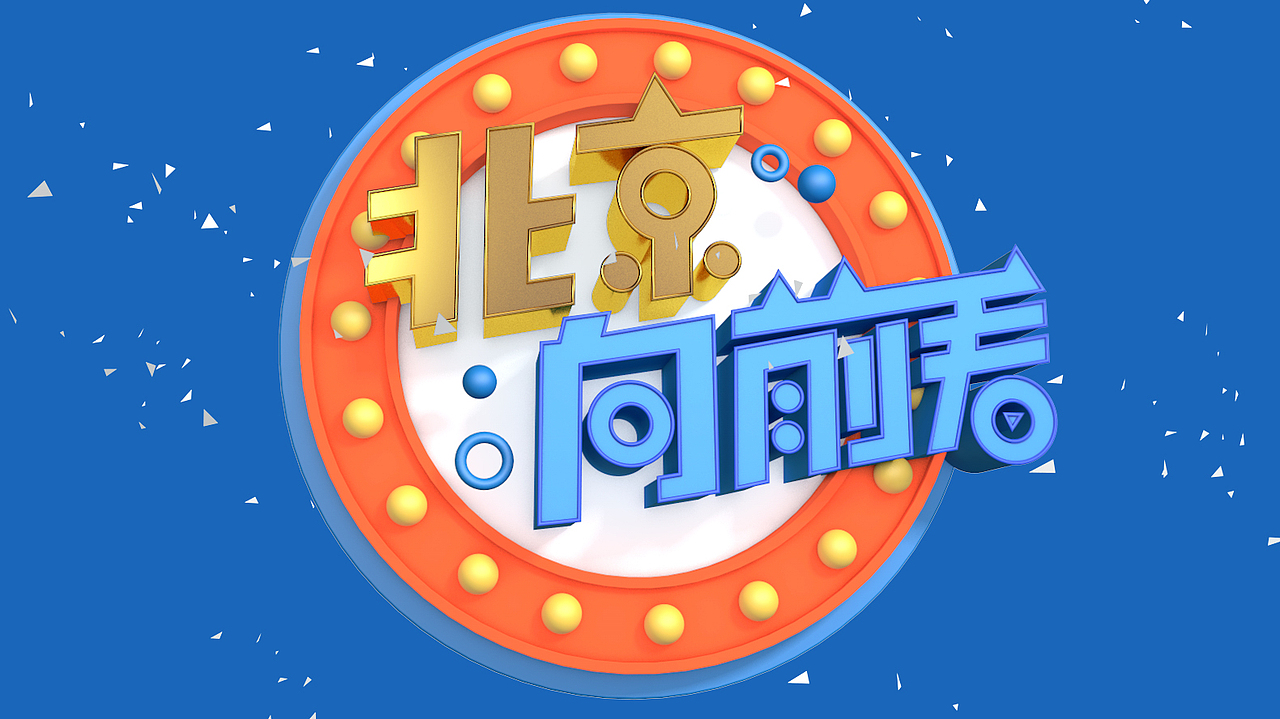 初学者建模练习（图ZMzUyNDMyMTA0） - 其他平面 - 站酷设计师3Lily原创素材 - 站酷ZCOOL