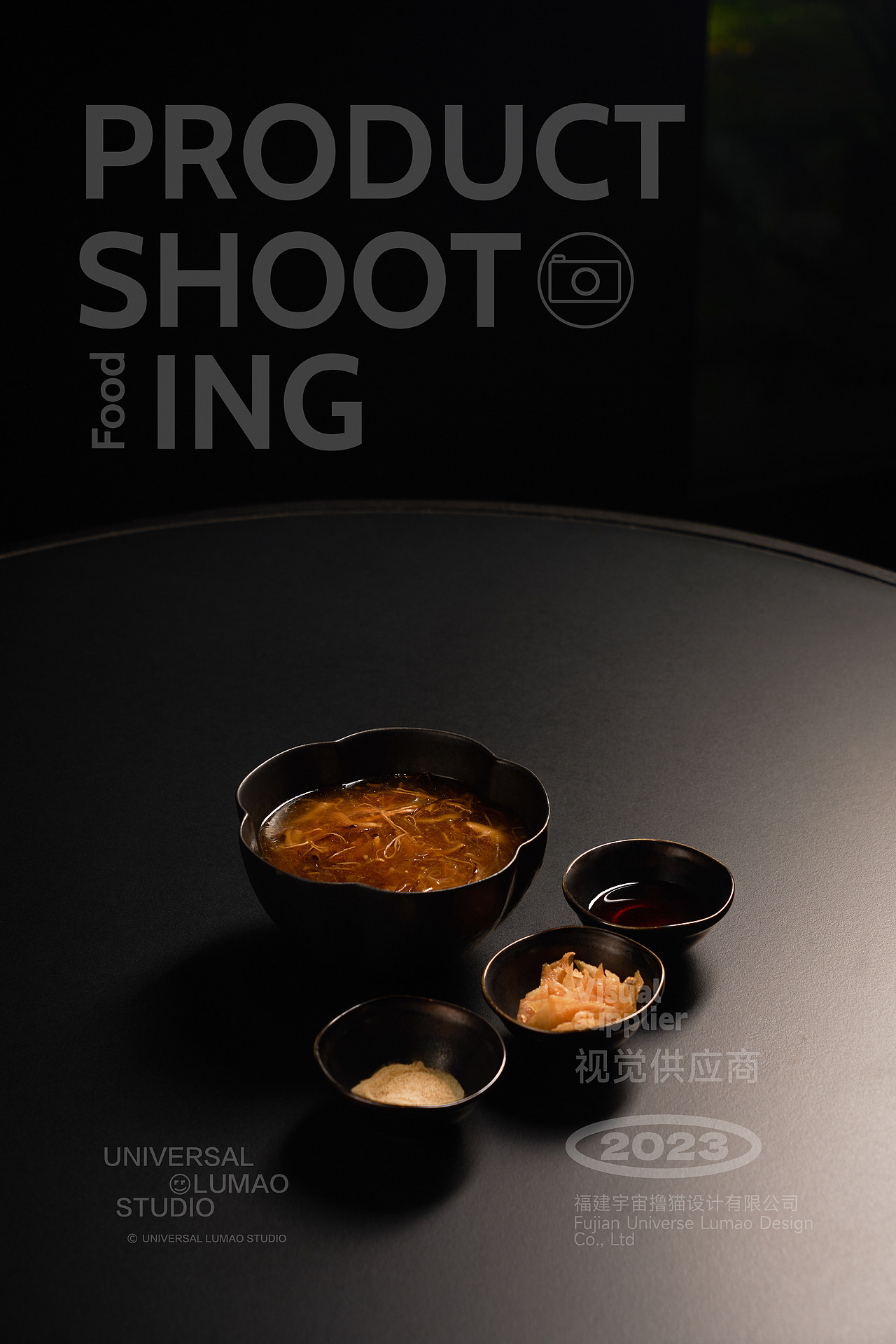 西餐中餐无国界料理美食摄影静物摄影