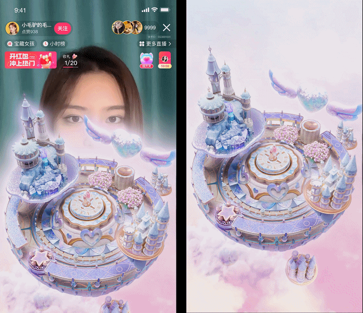 快手直播礼物设计大赛——天空之城（图ZMzIwNDEyODMy） - 动画/影视 - 站酷设计师LOY_K原创素材 - 站酷ZCOOL