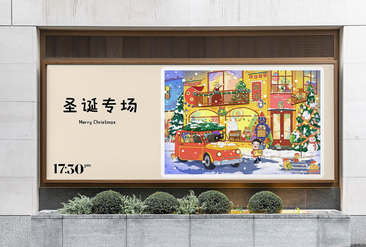 波吉的圣诞节（图ZMzIxOTE1MzI4） - 商业插画 - 站酷设计师怪力蜗牛MT原创素材 - 站酷ZCOOL