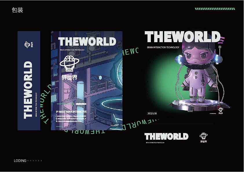 品牌设计|异世界THE WORLD（图ZMzA4MTI3MDU2） - 品牌 - 站酷设计师李老师的设计圈原创素材 - 站酷ZCOOL