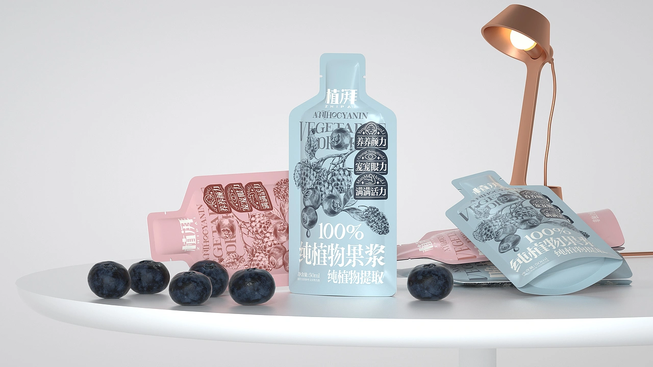 尚智&times;植湃｜100%纯植物果浆概念包装｜食品包装设计