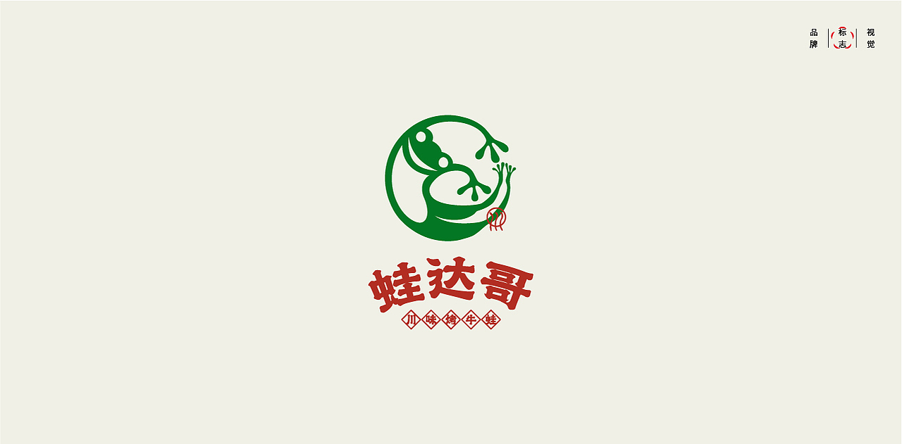 LOGO LOGO LOGO设计 LOGO设计 品牌设计（图ZMzA0OTA1Mjc2） - Logo - 站酷设计师贰喜哥原创素材 - 站酷ZCOOL