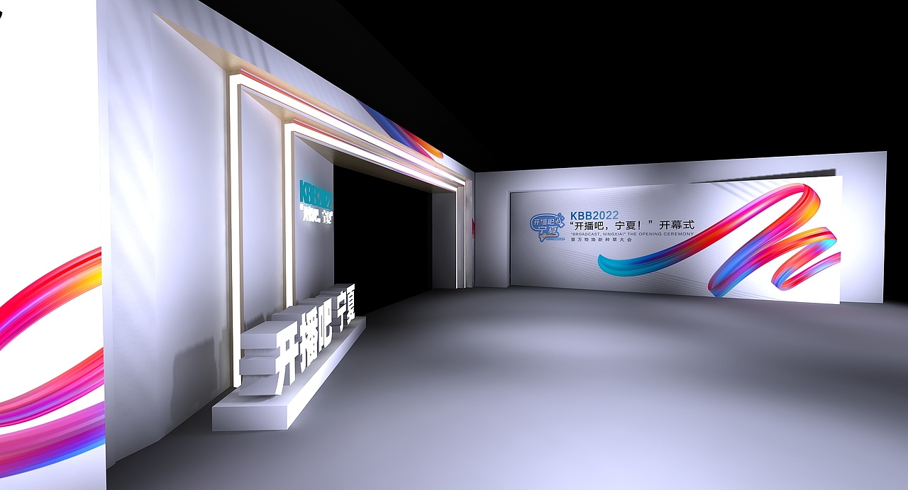 诸思玛计 | 张艺扬舞美设计宴会设计平面设计