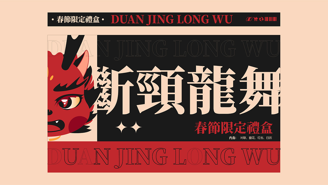 2023个人作品集（图ZMzY4NTkwMjk2） - 品牌 - 站酷设计师INBOART原创素材 - 站酷ZCOOL