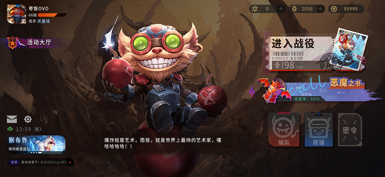 《魔界环游记》（图ZMzQ4NDk0MzI0） - 游戏UI - 站酷设计师枣饭ovo原创素材 - 站酷ZCOOL