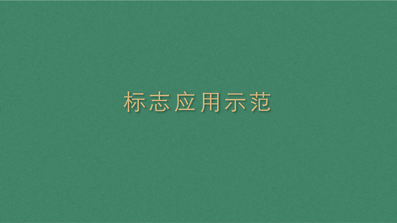 和味塘港式茶餐厅品牌设计（图ZMzE0NjU2MzE2） - 品牌 - 站酷设计师设计师摄影师刘扬原创素材 - 站酷ZCOOL