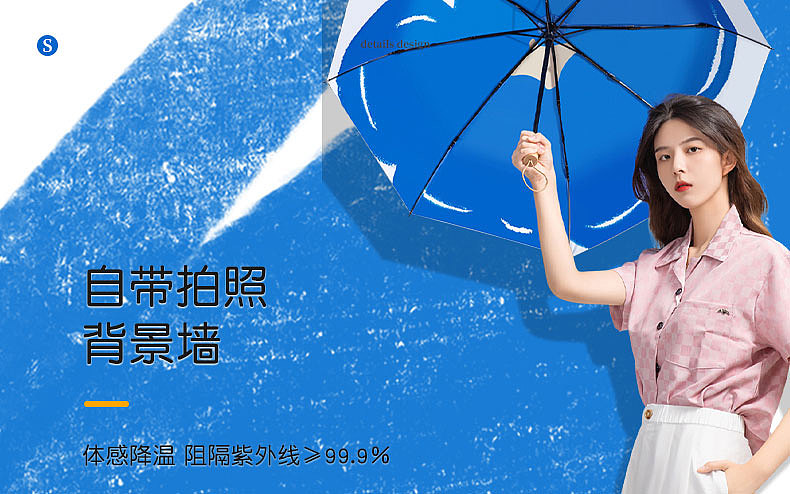 晴雨两用小银伞（图ZMzI2NjY2NDI4） - 电商 - 站酷设计师一妃啊原创素材 - 站酷ZCOOL