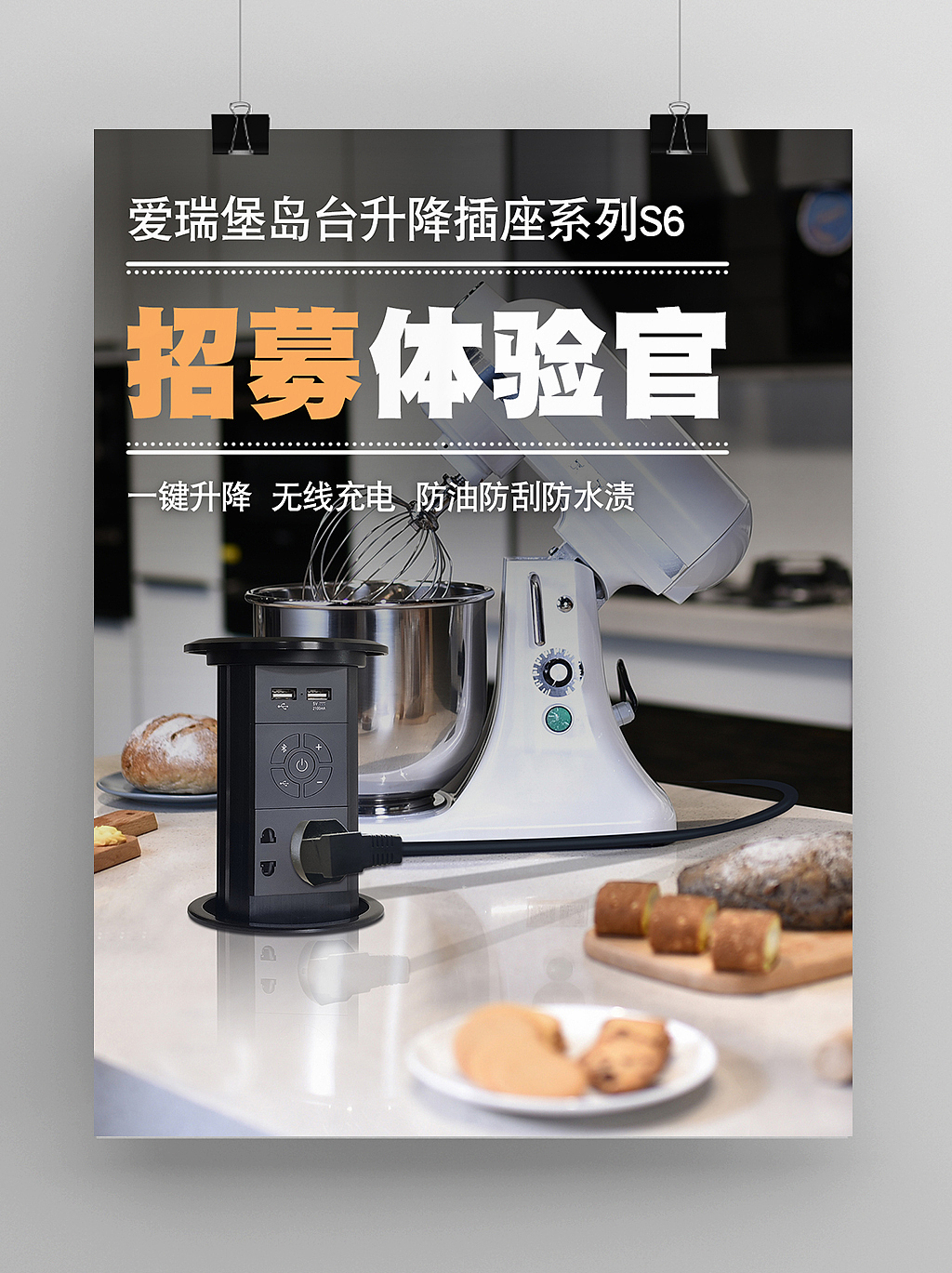 产品海报设计（图ZMzE0NzQxNjA0） - 海报 - 站酷设计师Eeps原创素材 - 站酷ZCOOL