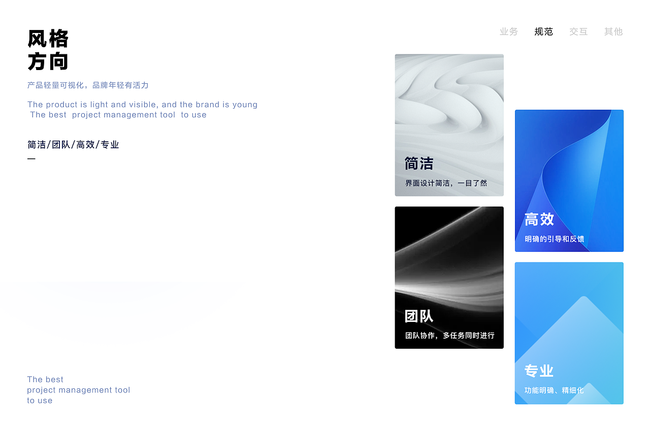 Gantask - 轻量化项目管理工具（图ZMzE0OTg2NzQ0） - 其他UI - 站酷设计师Gantask原创素材 - 站酷ZCOOL