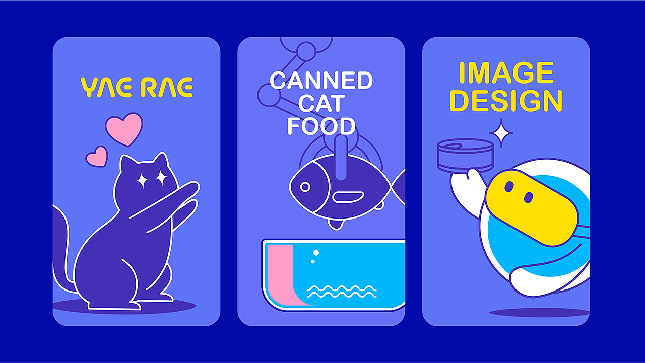 悦睿品牌形象打造（图ZMzAyOTcyMjUy） - 品牌 - 站酷设计师AOCHDA奥创原创素材 - 站酷ZCOOL