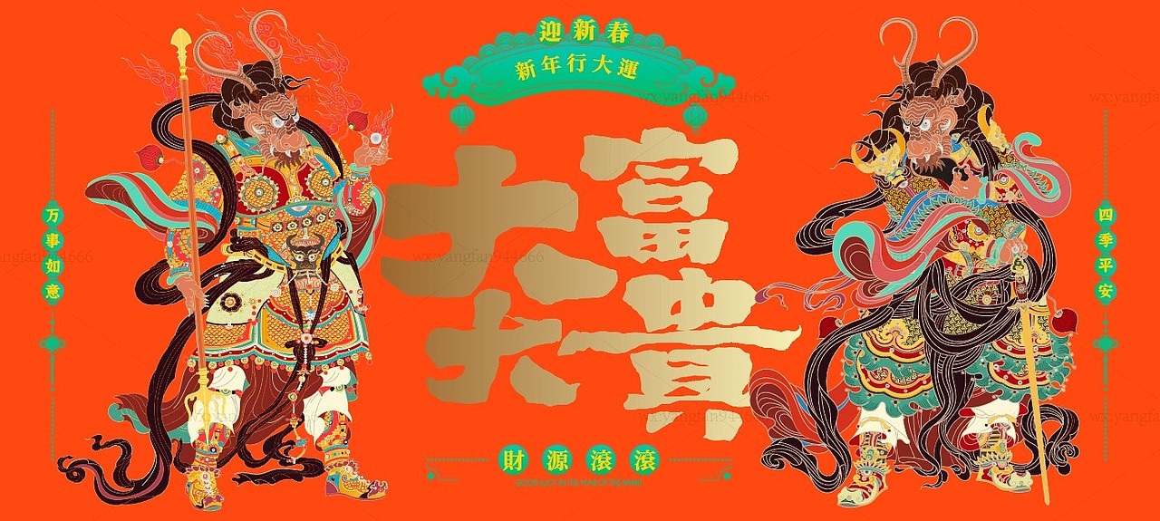 龙年新年国潮插画