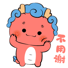 龙卷卷这么小就离开了妈妈 太卷了（图ZMzUxMzQ3NTk2） - 网络表情 - 站酷设计师粉豆啰啰fendroro原创素材 - 站酷ZCOOL