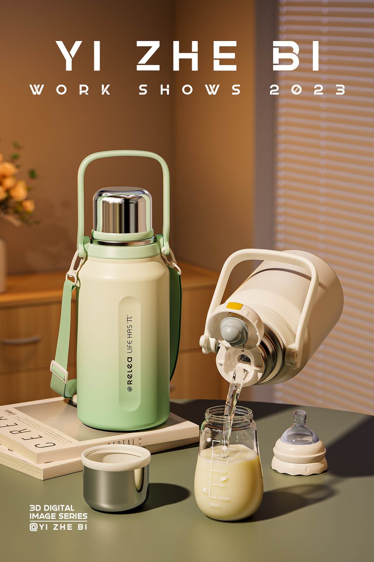 近期渲染节选(水杯渲染)