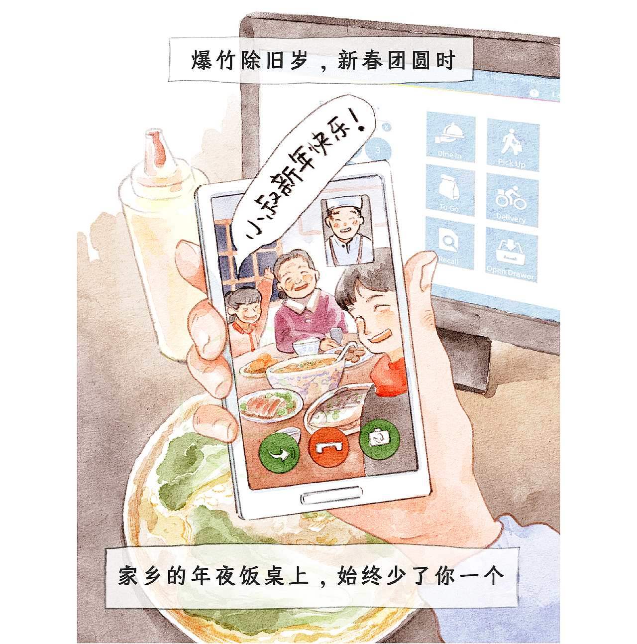 餐饮人的2023，会像烟花一样绚烂