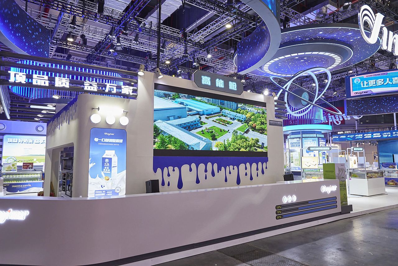 上海腾泰设计 X 顶益食品 2023年展台规划设计方案（图ZMzUyNDI5MTEy） - 展陈设计 - 站酷设计师腾泰品牌设计原创素材 - 站酷ZCOOL