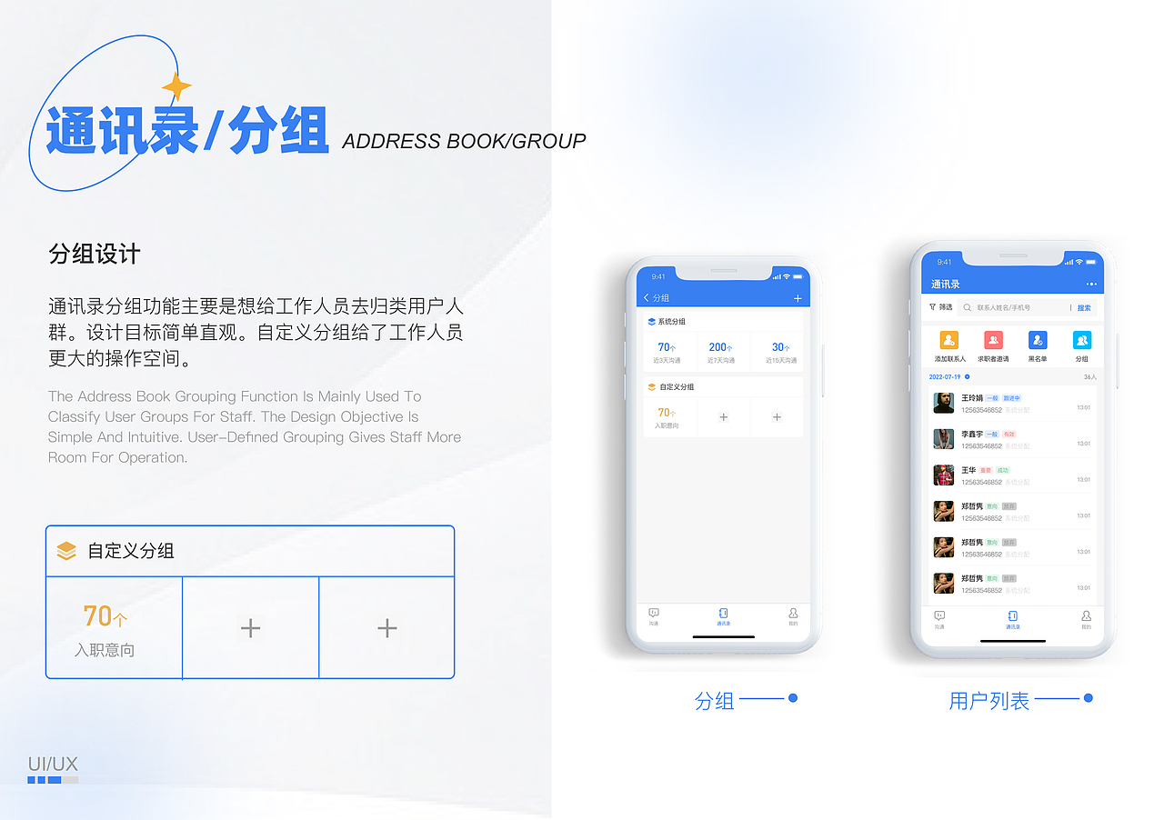 2022作品集（图ZMzMwMTkwNDI0） - APP界面 - 站酷设计师opop一one原创素材 - 站酷ZCOOL