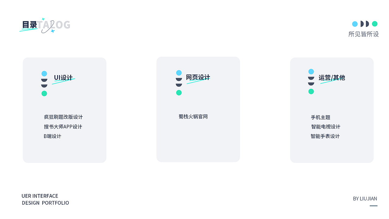UI作品集（图ZMzQ5MDE3MzU2） - APP界面 - 站酷设计师濯媺原创素材 - 站酷ZCOOL