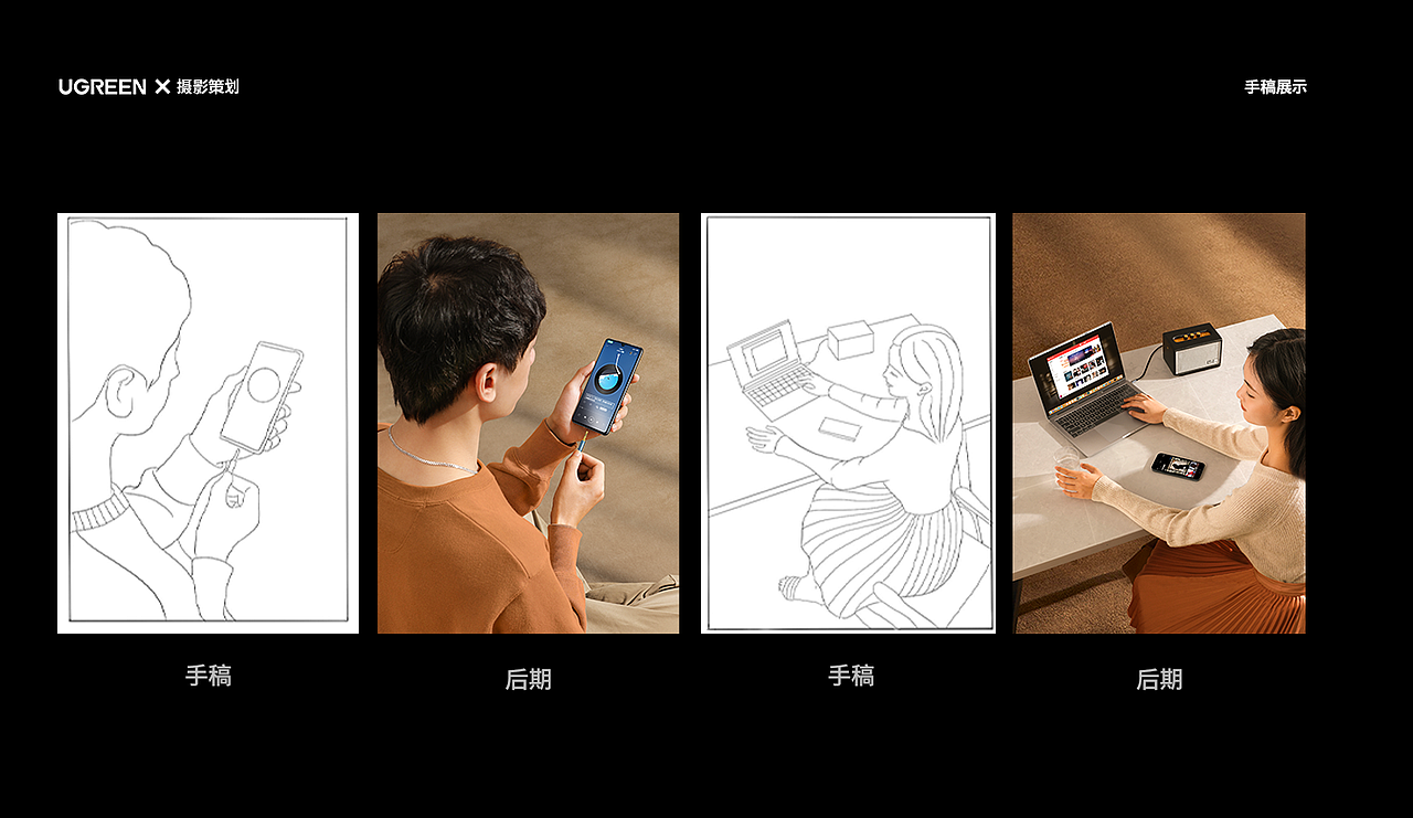 音频线摄影前期策划+后期合集（图ZMzM0ODI1NDky） - 人像摄影 - 站酷设计师AIGC探索生原创素材 - 站酷ZCOOL