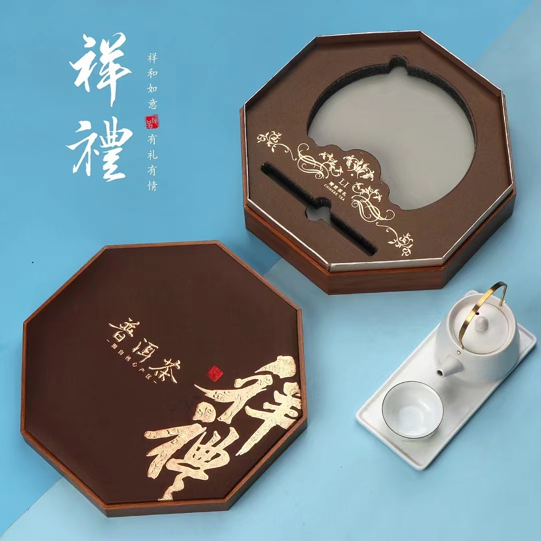 JINLI DESIGN ｜“祥礼”---茶叶礼盒设计（图ZMzI4MTczMDIw） - 包装 - 站酷设计师金利设计原创素材 - 站酷ZCOOL