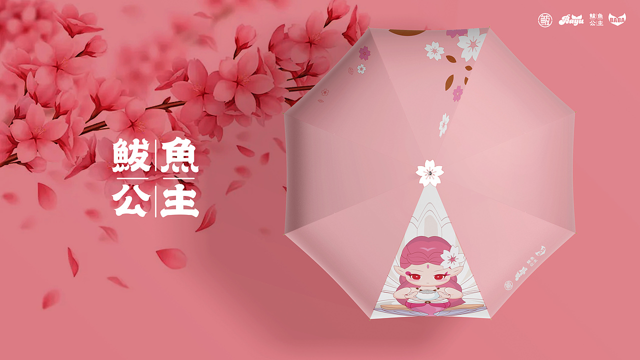 IP形象 | 营口风物 × 鲅鱼公主（图ZMzA3MTA1ODc2） - IP形象 - 站酷设计师王拾贰SHIER原创素材 - 站酷ZCOOL