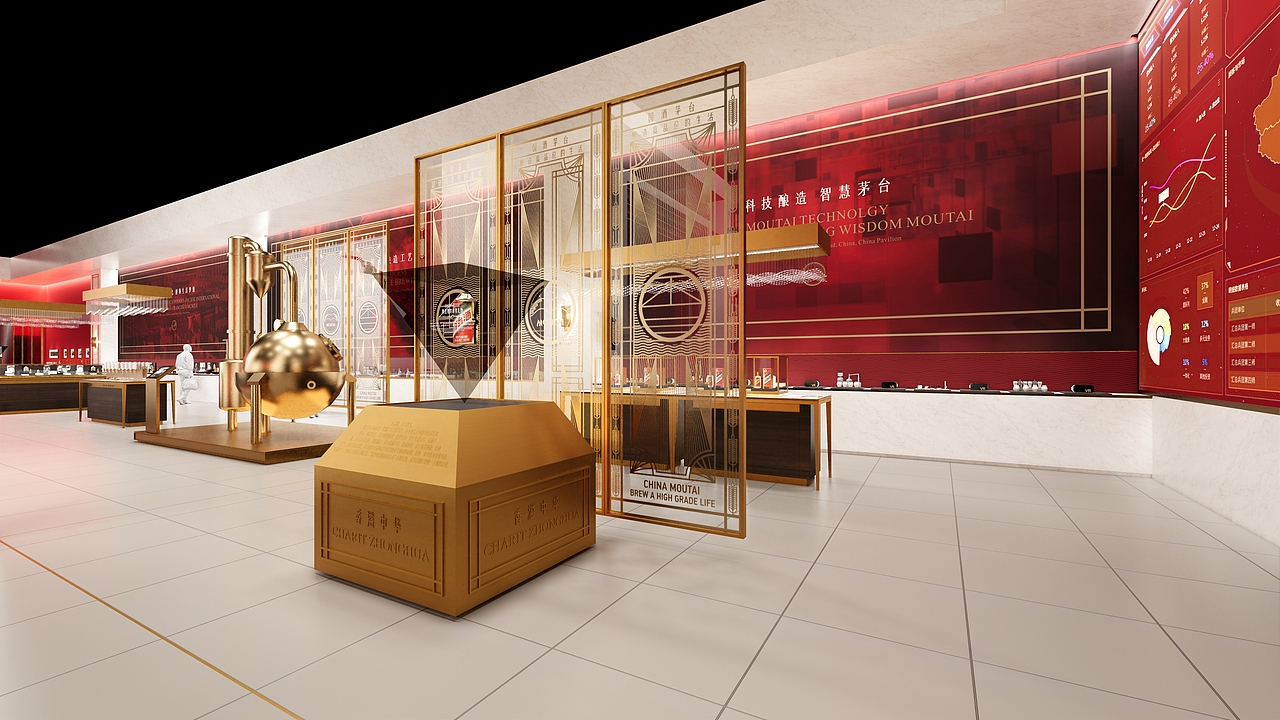 茅台展厅（图ZMzAwODk0NTY0） - 其他 - 站酷设计师重庆迪普文化原创素材 - 站酷ZCOOL