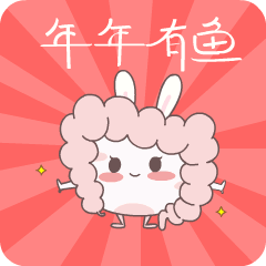兔年表情