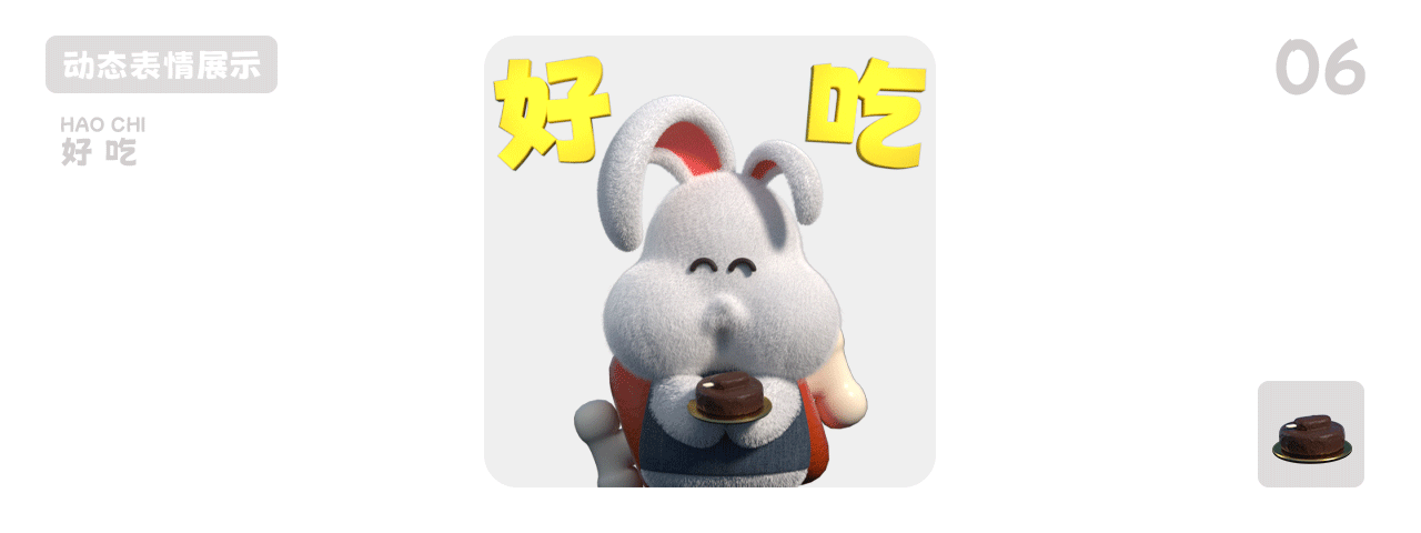 三维X动态表情包|多肉家FleshyUtopia|悠迪yudi 第二弹(图ZMzYwNjM3NjYw) - 人物/生物 - 站酷设计师Aloha_cxy原创素材 - 站酷ZCOOL