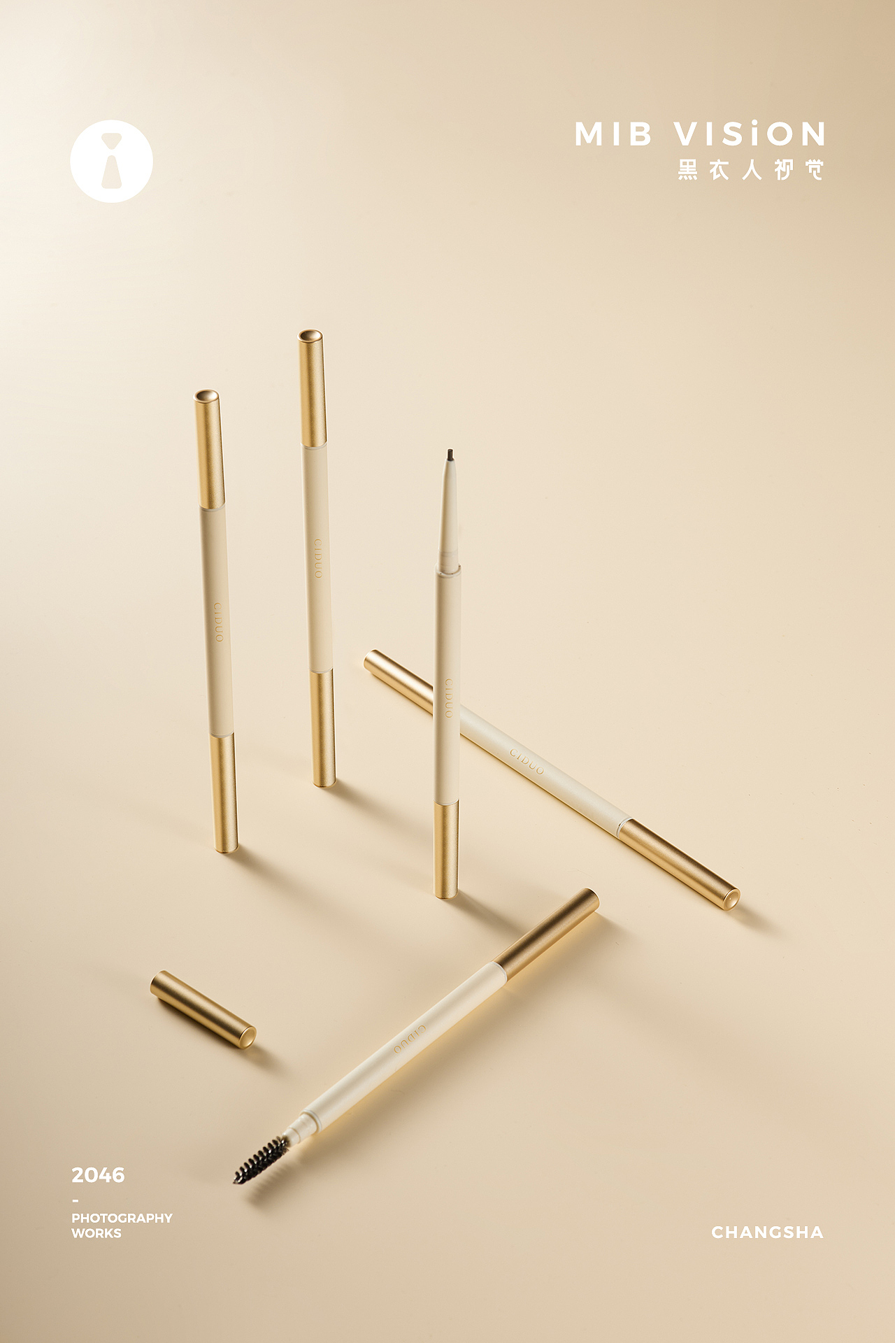 美妆 瓷朵眉笔拍摄 | 长沙黑衣人摄影