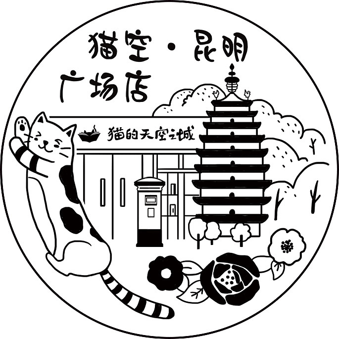 店章（图ZMzM0MDE4NTIw） - 商业插画 - 站酷设计师Bigdanyo原创素材 - 站酷ZCOOL