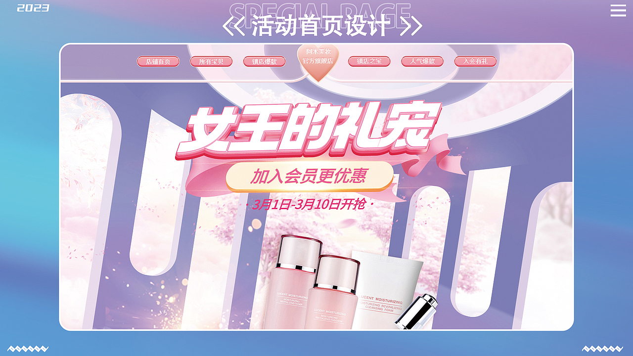 电商作品集（图ZMzM3MjM2ODcy） - 电商 - 站酷设计师迪迦也会累原创素材 - 站酷ZCOOL