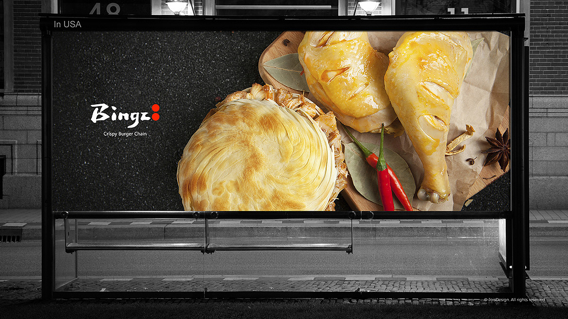 卓宜设计作品 - Bingz – 西少爷 国际品牌