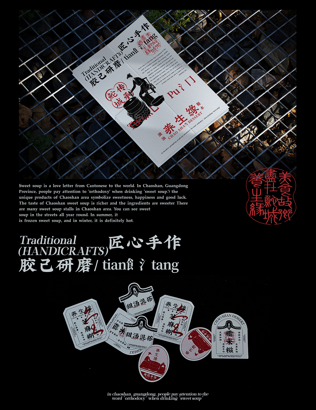 2022案例回顾&2023新年开稿(图ZMzI4NTExMzY4) - 宣传物料 - 站酷设计师一个善良的乙方原创素材 - 站酷ZCOOL