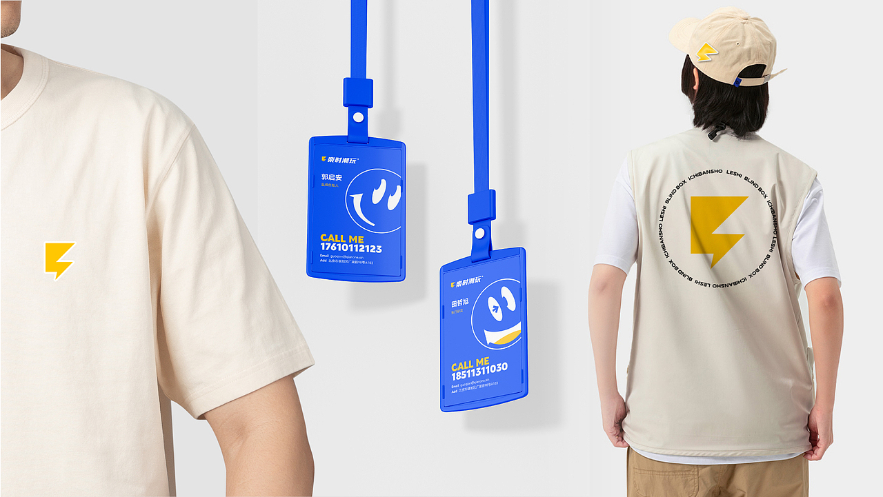 《楽时潮玩》品牌设计/logo设计/潮玩店/潮流玩具店/