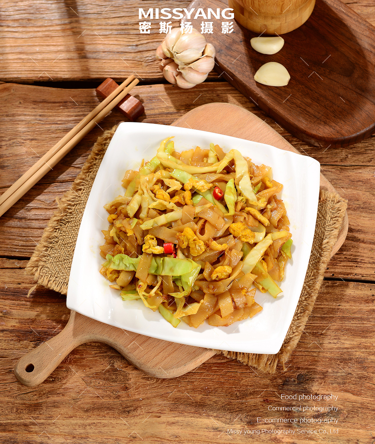 鲜河粉炒河粉|美食摄影|电商摄影|速食拍摄×郑州密斯杨（图ZMjk3MTY2NjI4） - 美食摄影 - 站酷设计师密斯杨摄影原创素材 - 站酷ZCOOL