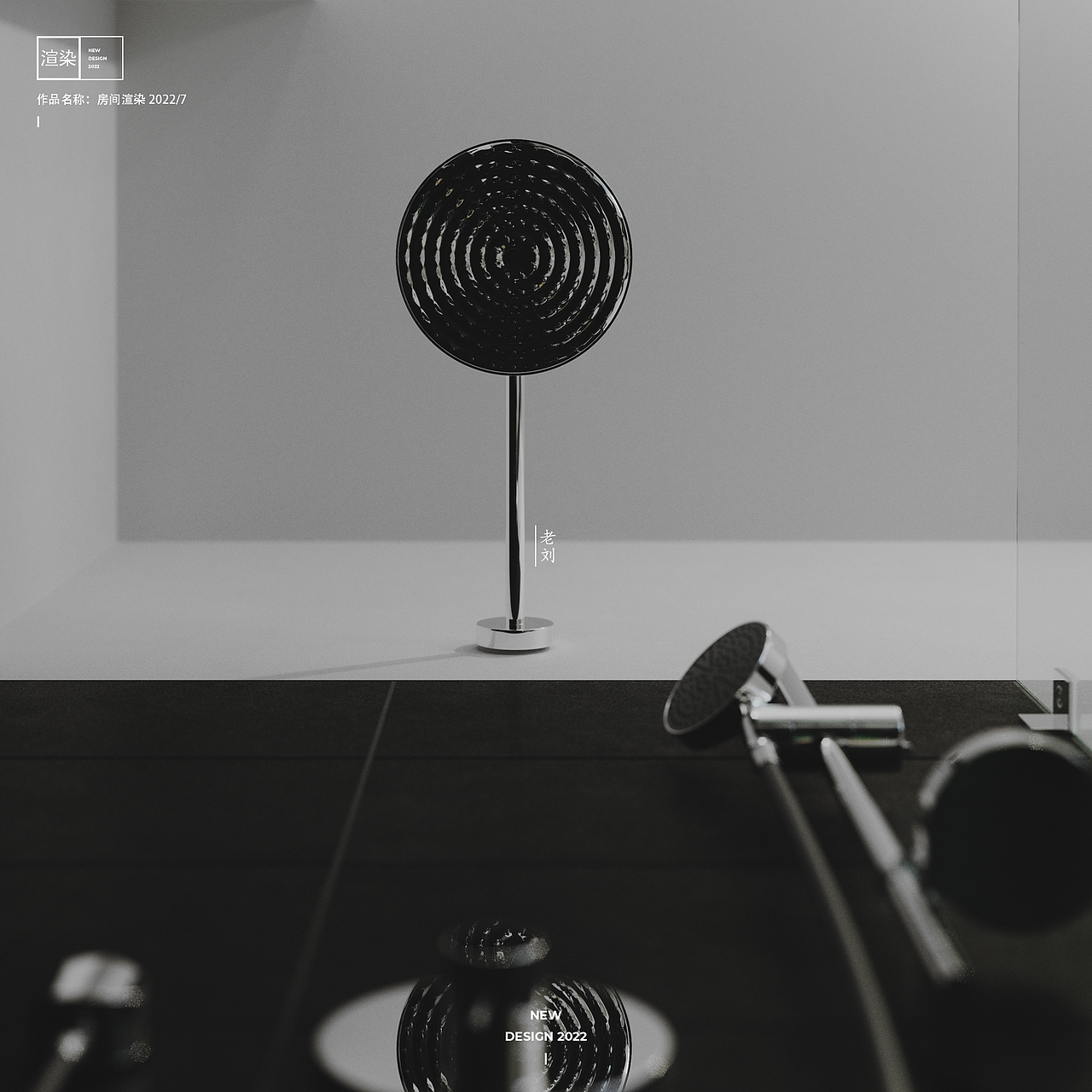 【渲染】房间渲染2022/7（图ZMzA3OTYxMDky） - 建筑/空间 - 站酷设计师老刘的设计美学原创素材 - 站酷ZCOOL