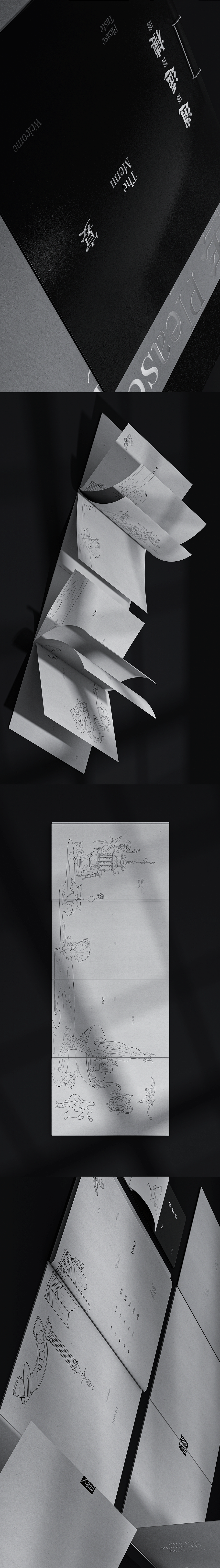 逍遥楼 X 一么多Design.2022（图ZMzA4NzI2NjM2） - 品牌 - 站酷设计师一么多Design原创素材 - 站酷ZCOOL