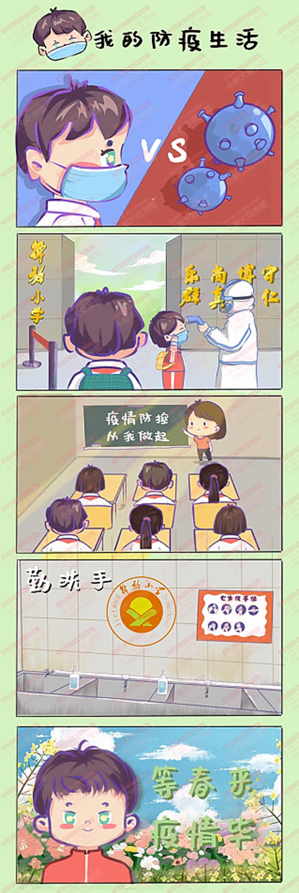 中小学生电脑绘画作品创作制作（图ZMzA5NTE3NDI0） - 儿童插画 - 站酷设计师sucaionline2020原创素材 - 站酷ZCOOL