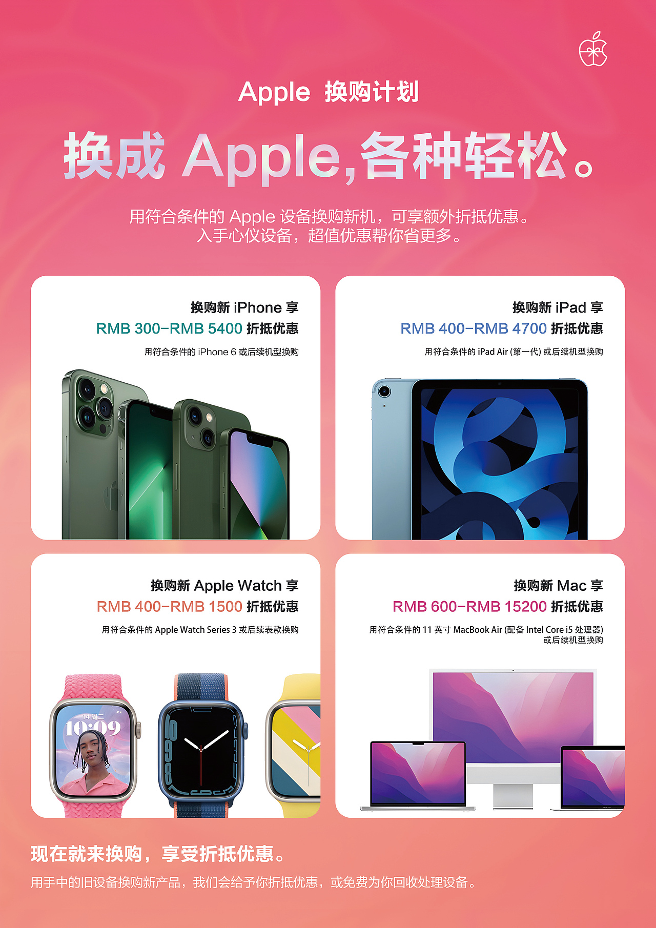 520线上线下宣传（图ZMzA2MDE2NjUy） - 宣传物料 - 站酷设计师fang大芳原创素材 - 站酷ZCOOL
