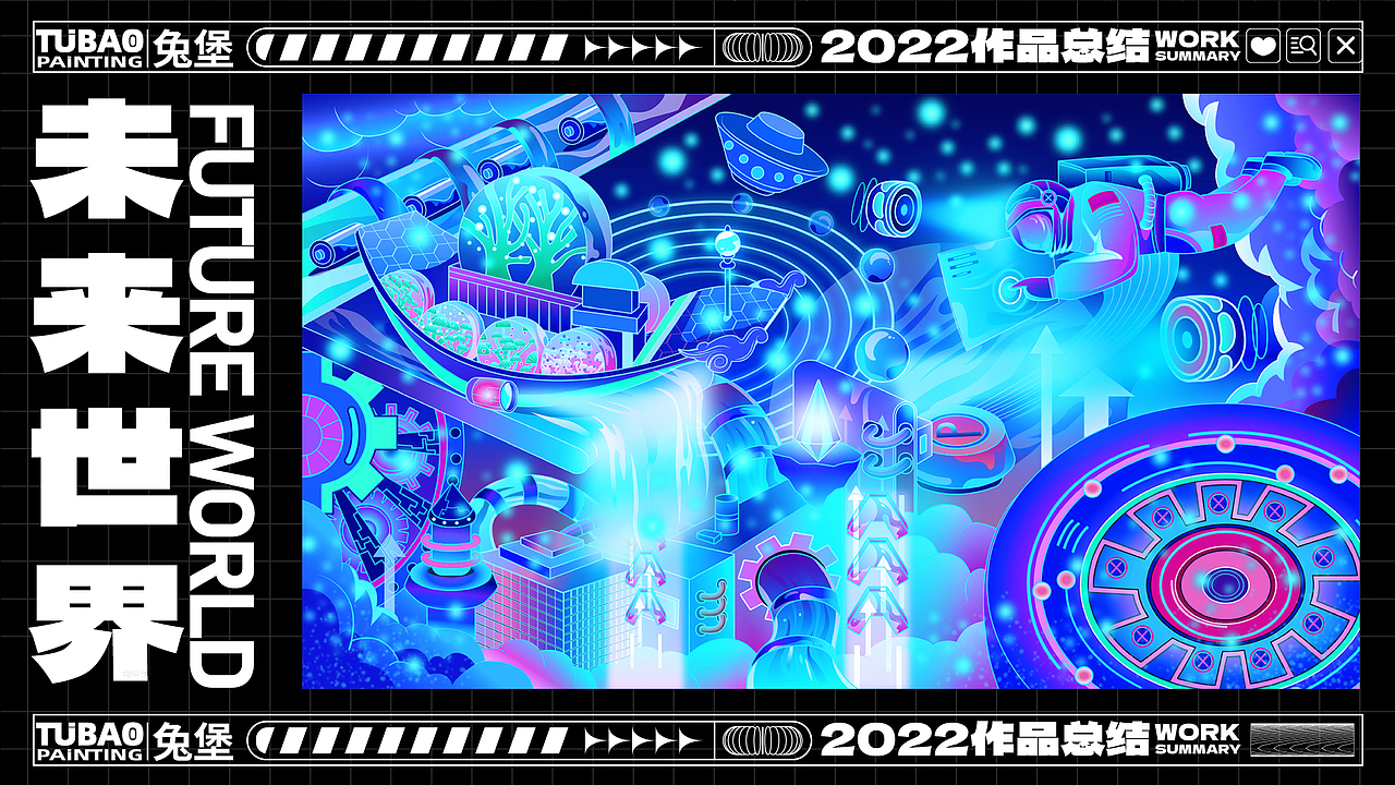 2022年度作品总结(图ZMzI3NTA5Mjg4) - 商业插画 - 站酷设计师兔堡原创素材 - 站酷ZCOOL