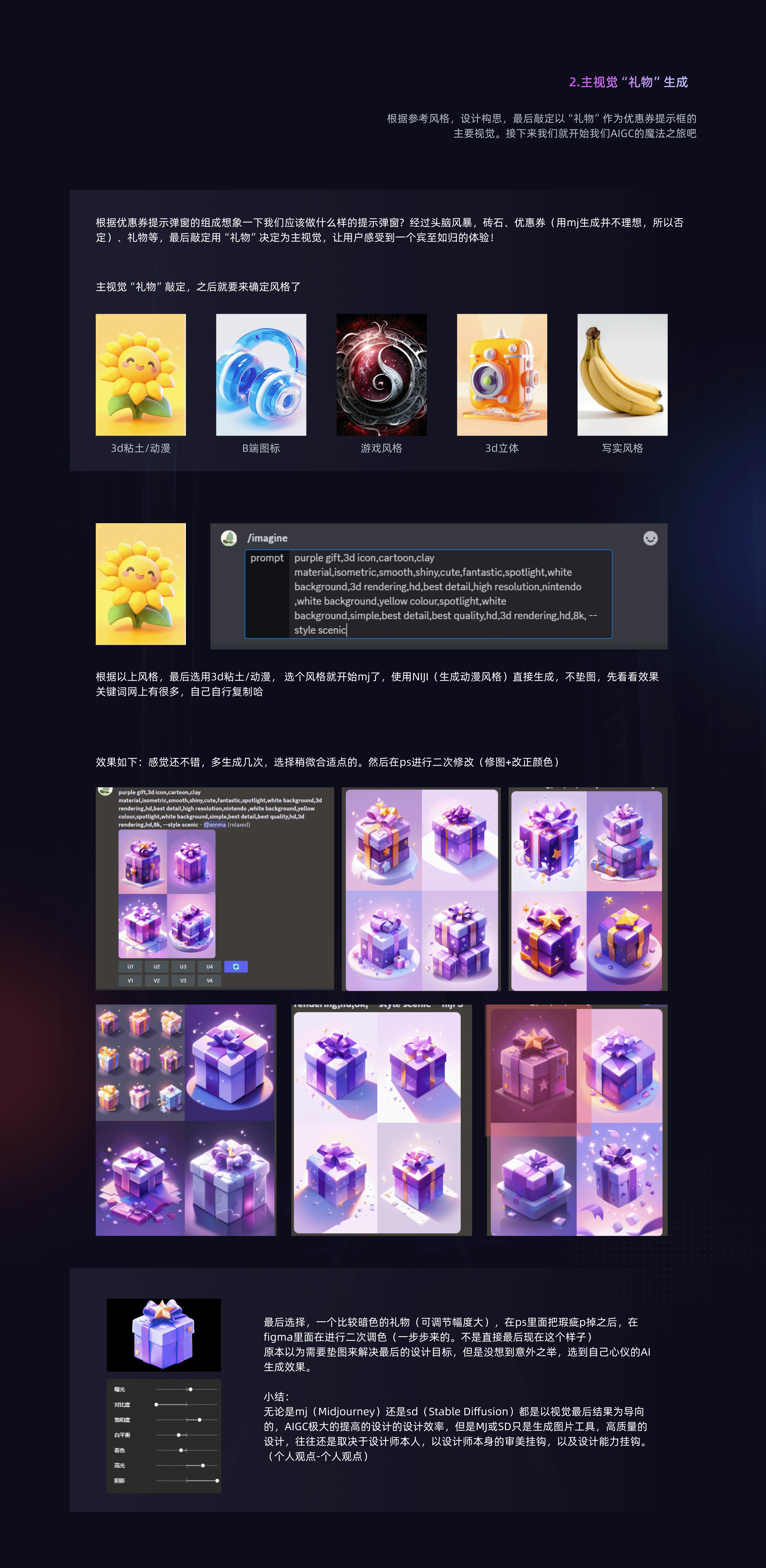 「2024」UI作品集项目总结（图ZMzY5MzgwMjYw） - APP界面 - 站酷设计师Grey_黎原创素材 - 站酷ZCOOL