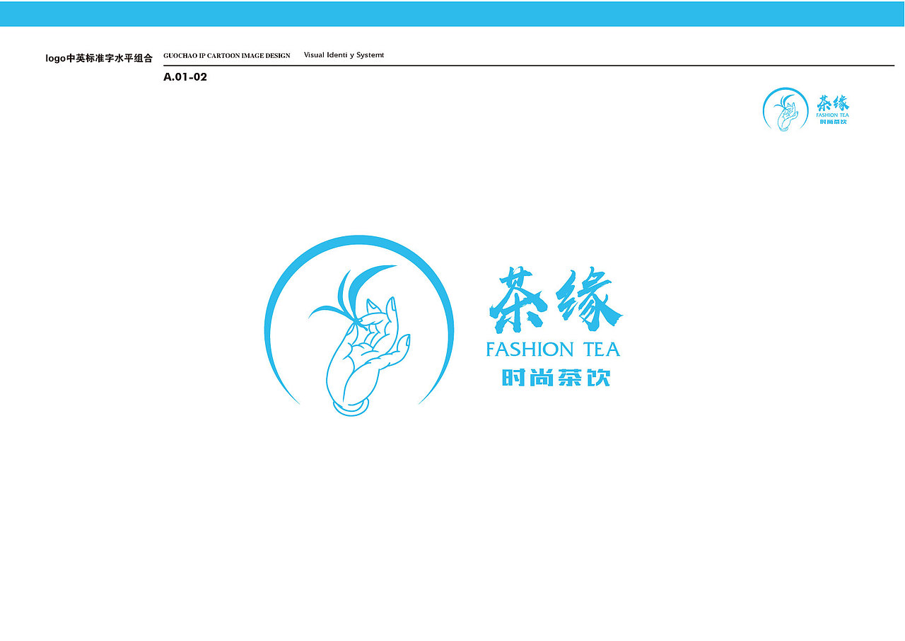 京万红品牌-九种体质茶饮（图ZMzA5NDY2Mjcy） - 包装 - 站酷设计师一大圣悟空一原创素材 - 站酷ZCOOL