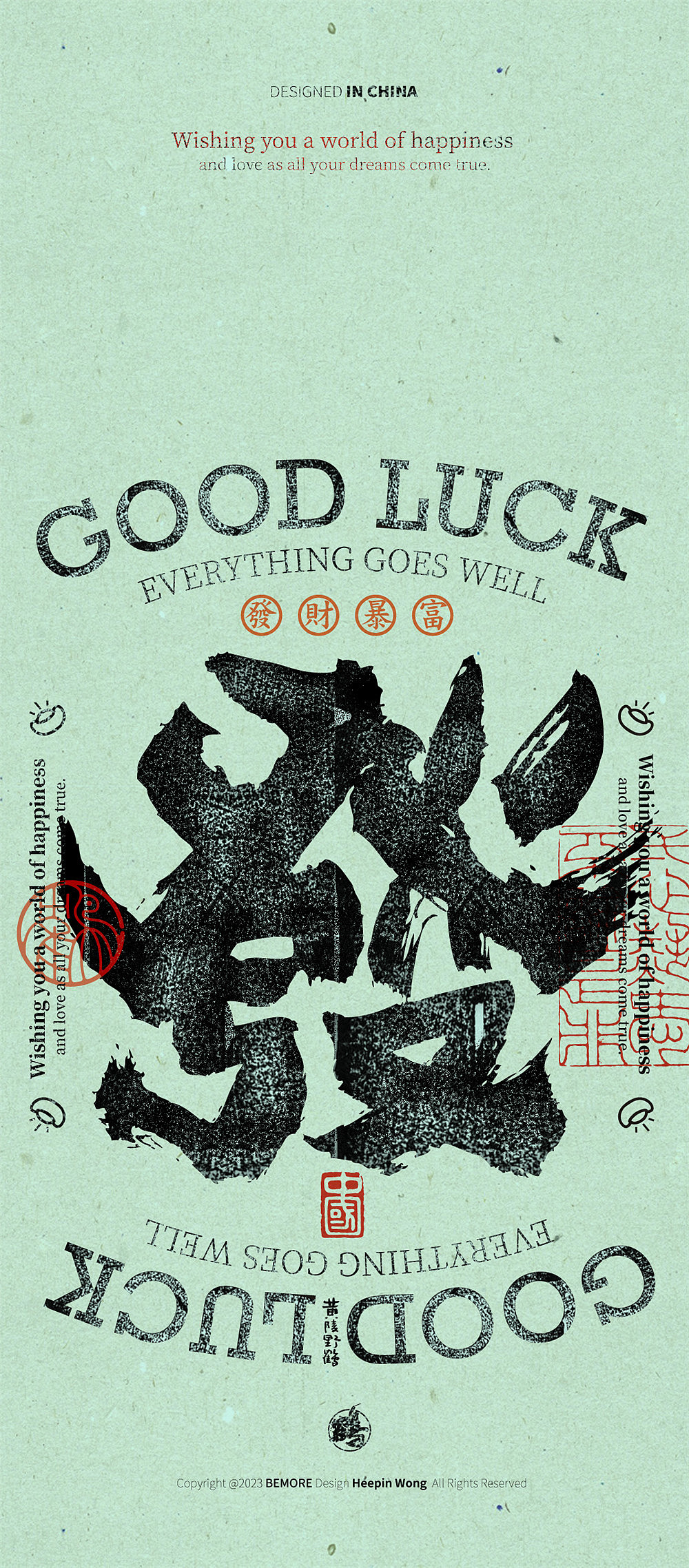 女神节来袭，书法版画风壁纸来一波，直到月底不重样（图ZMzMzMTg4OTcy） - 字体/字形 - 站酷设计师黄陵野鹤原创素材 - 站酷ZCOOL